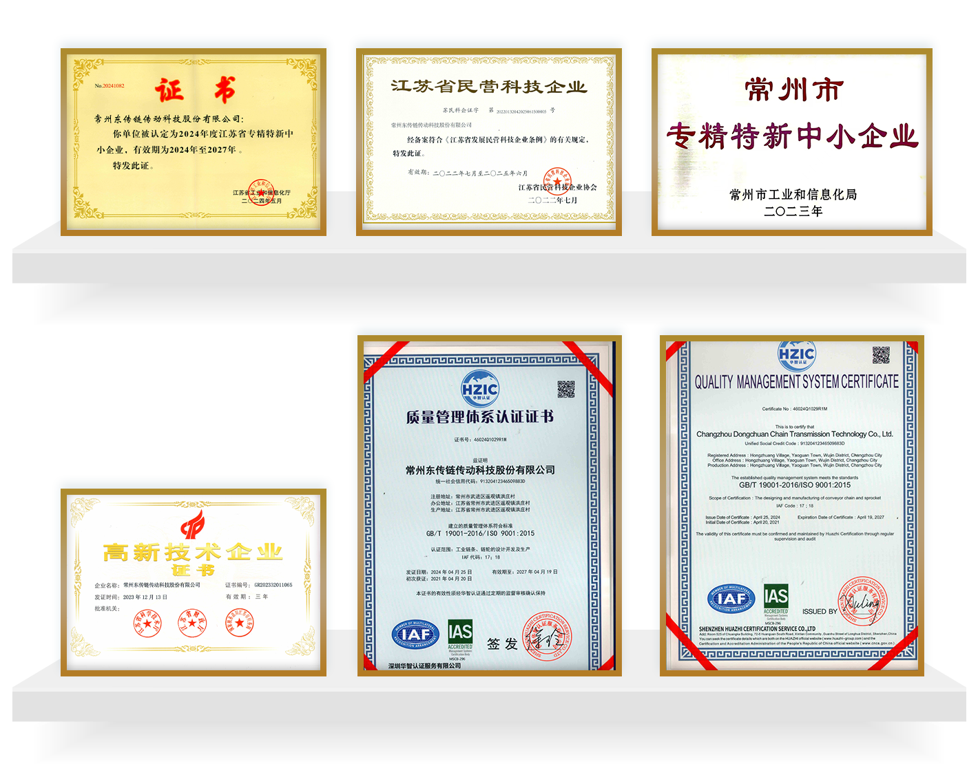 2026年滚子链生产厂家选择指南，不踩坑的源头工厂实力推荐