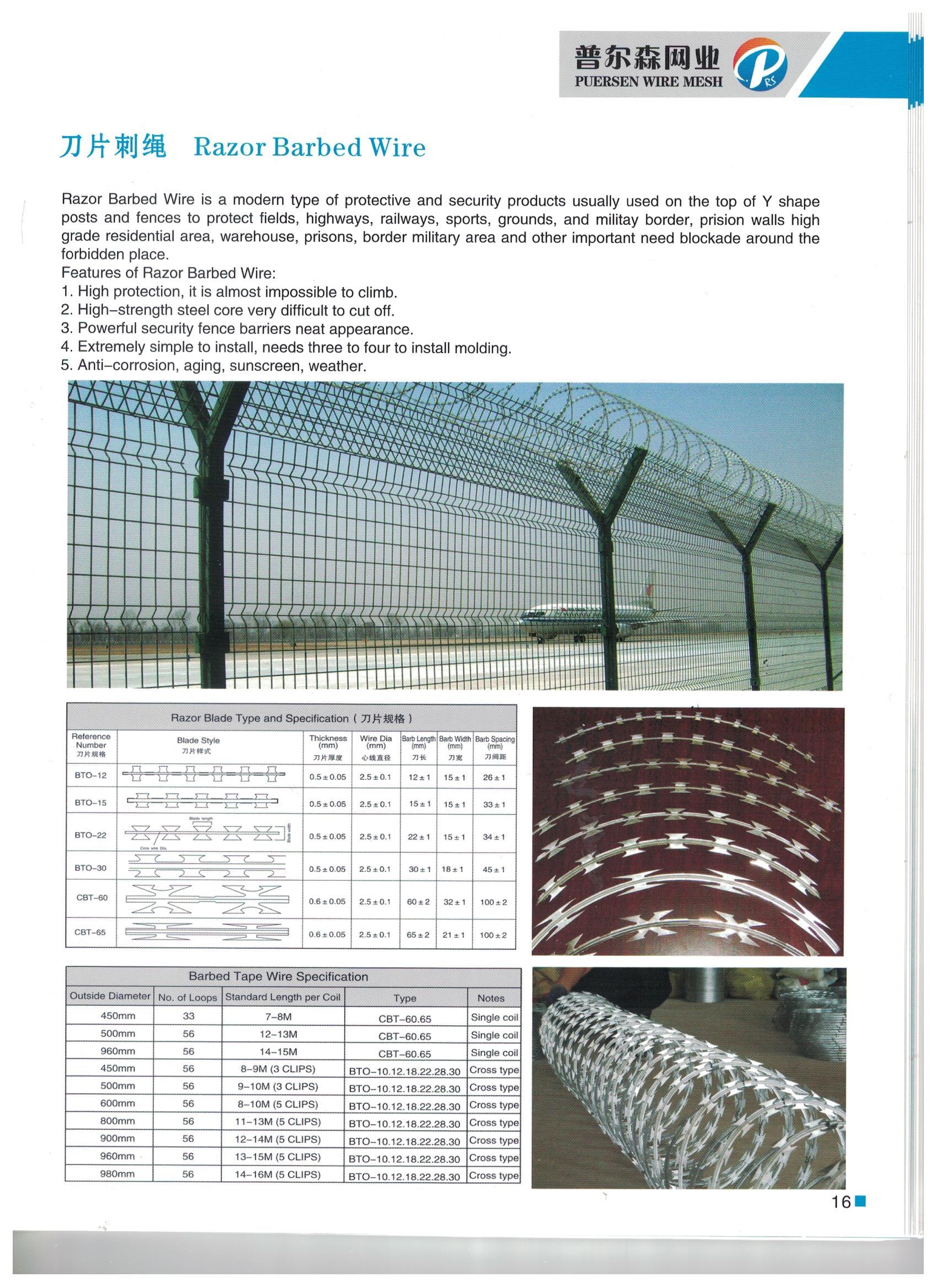 2025钢筋网片批发价格厂家TOP5权威推荐：专业钢筋网制造企业选择指南