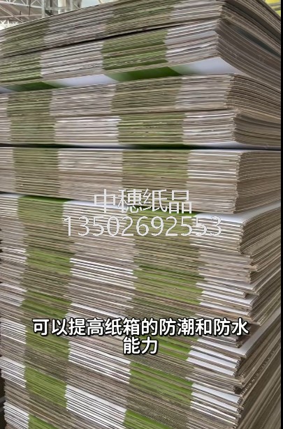 铝箔纸箱生产厂哪家质量好,中穗科技正规源头工厂选购参考汇总 铝箔纸箱生产厂哪家质量好,中穗科技正规源头工厂选购参考汇总