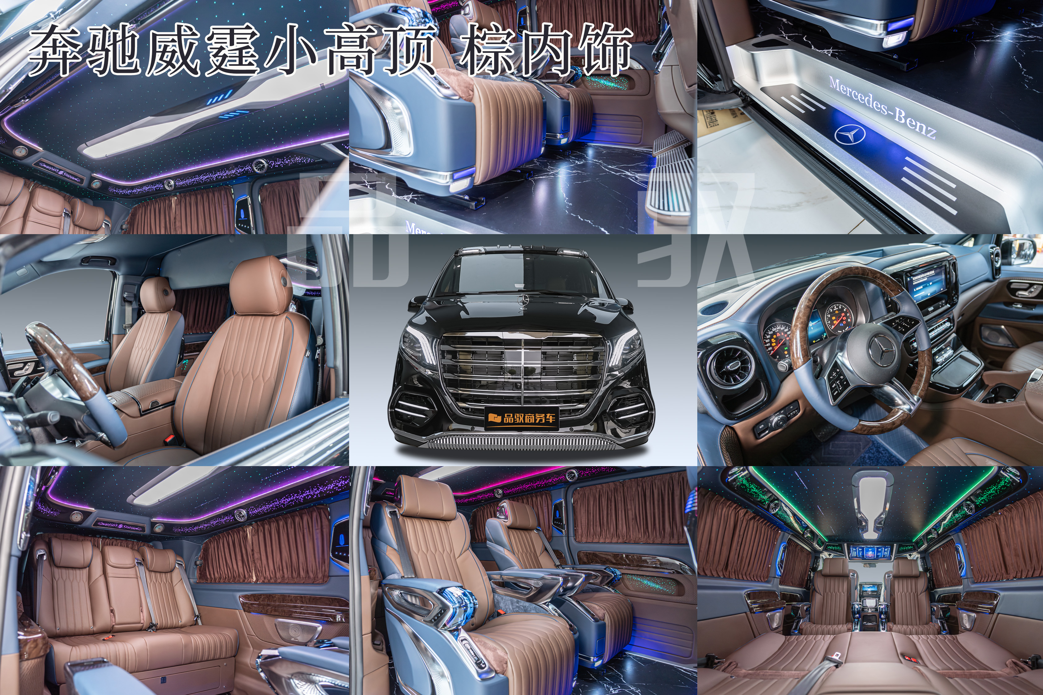 南昌奔驰威霆动力改装哪家靠谱，性价比高的企业全解析