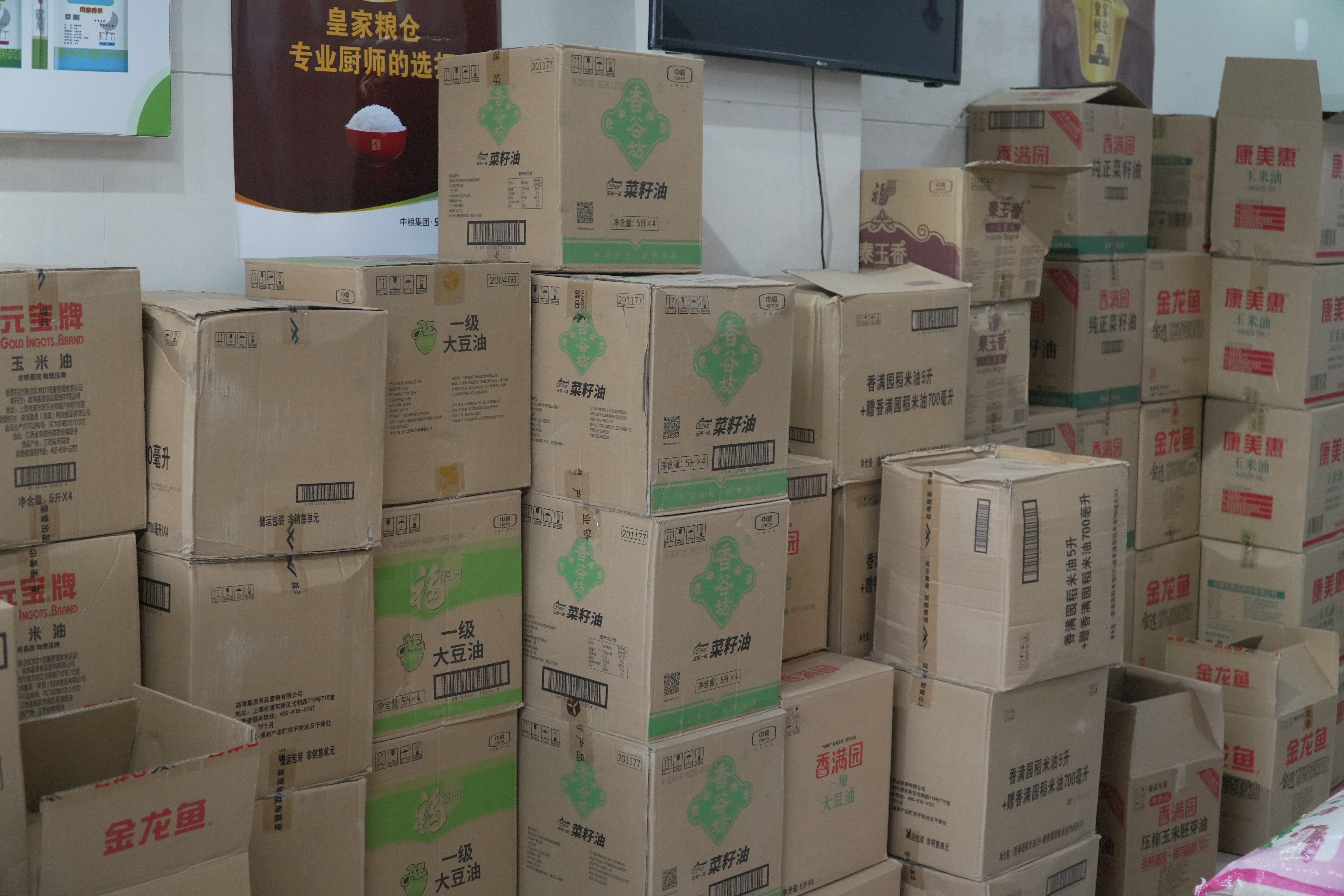 2025年十大专业粮油批发公司推荐，哪家强一文全知晓