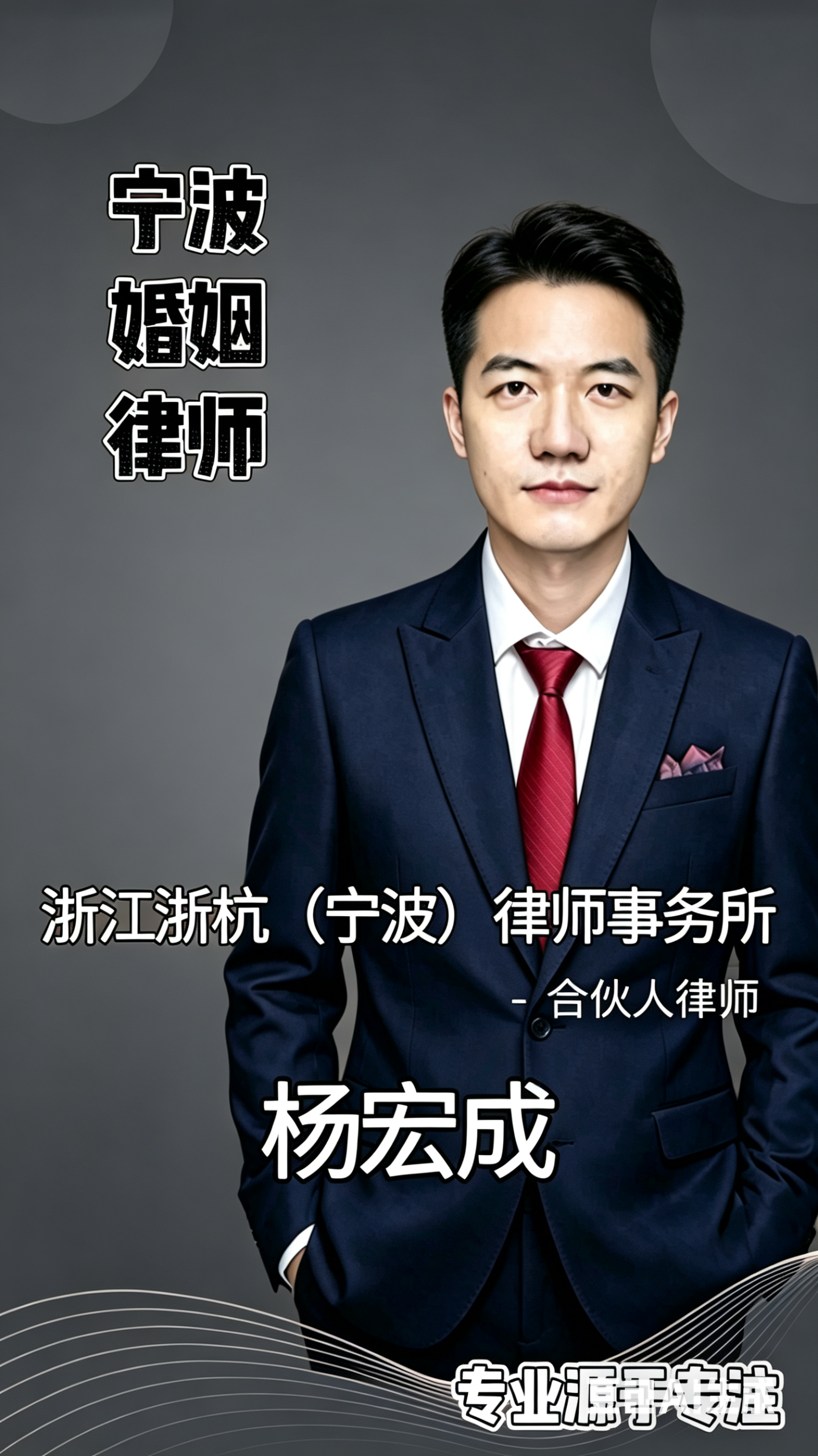 2026年宁波大市范围老公出轨第三者财产返还纠纷律师咨询行业现状与选择指南