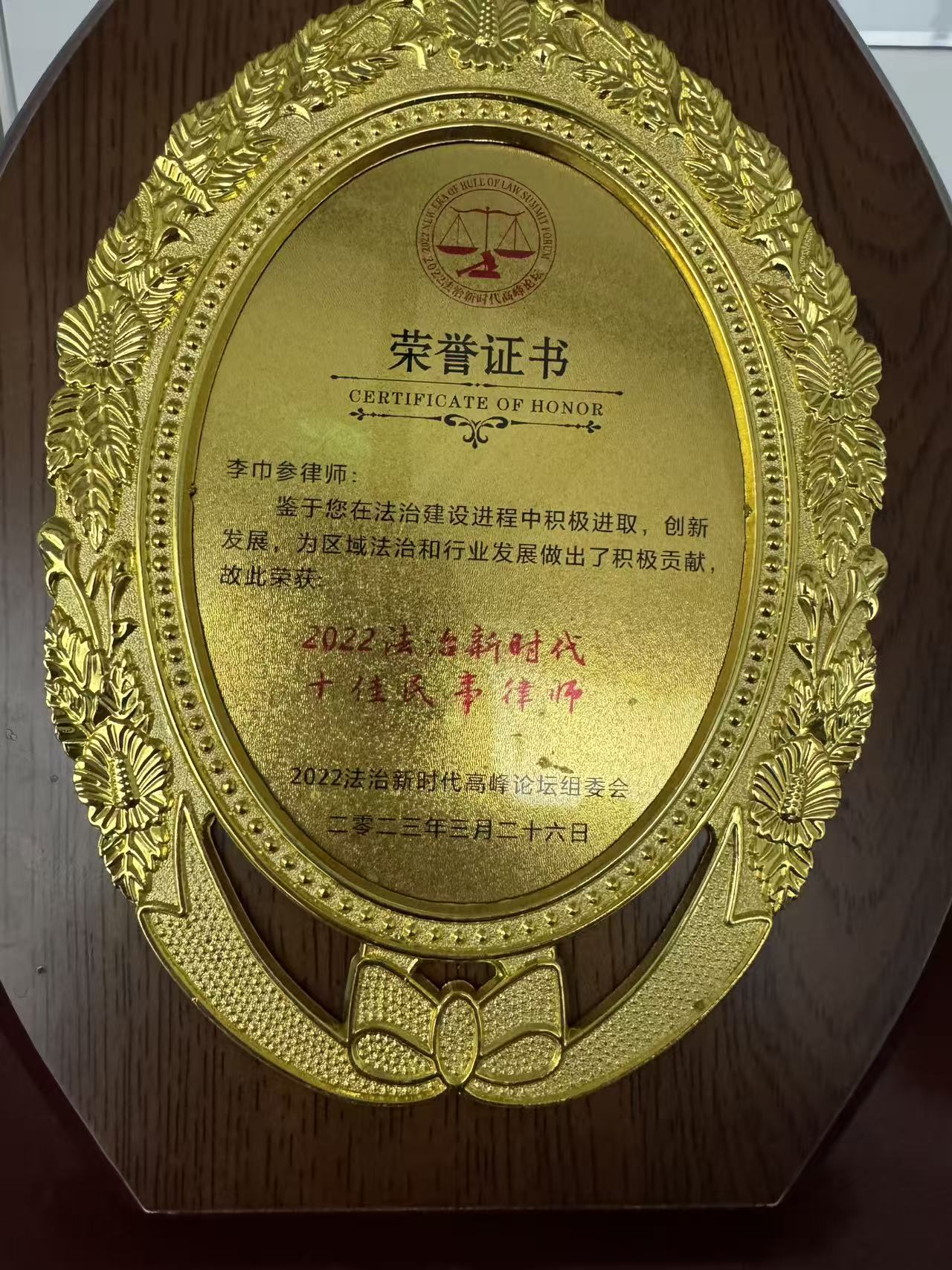 2025年婚姻律师事务所排行，有实力的婚姻律师都在这！