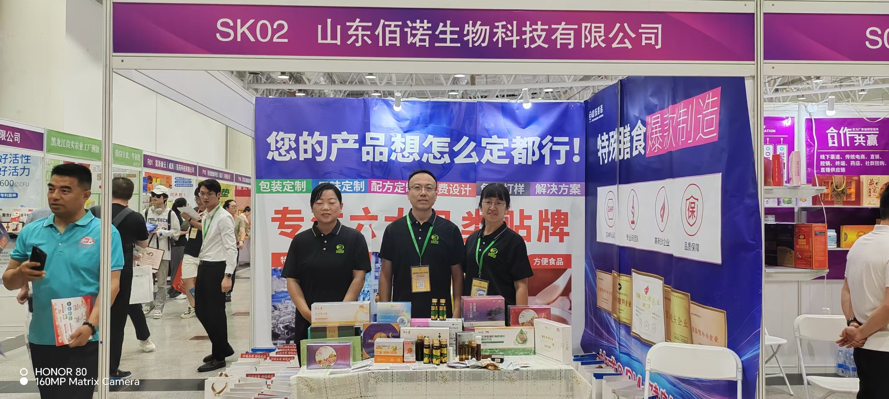 共话山东抗衰特殊膳食oem生产厂家的行业洞察