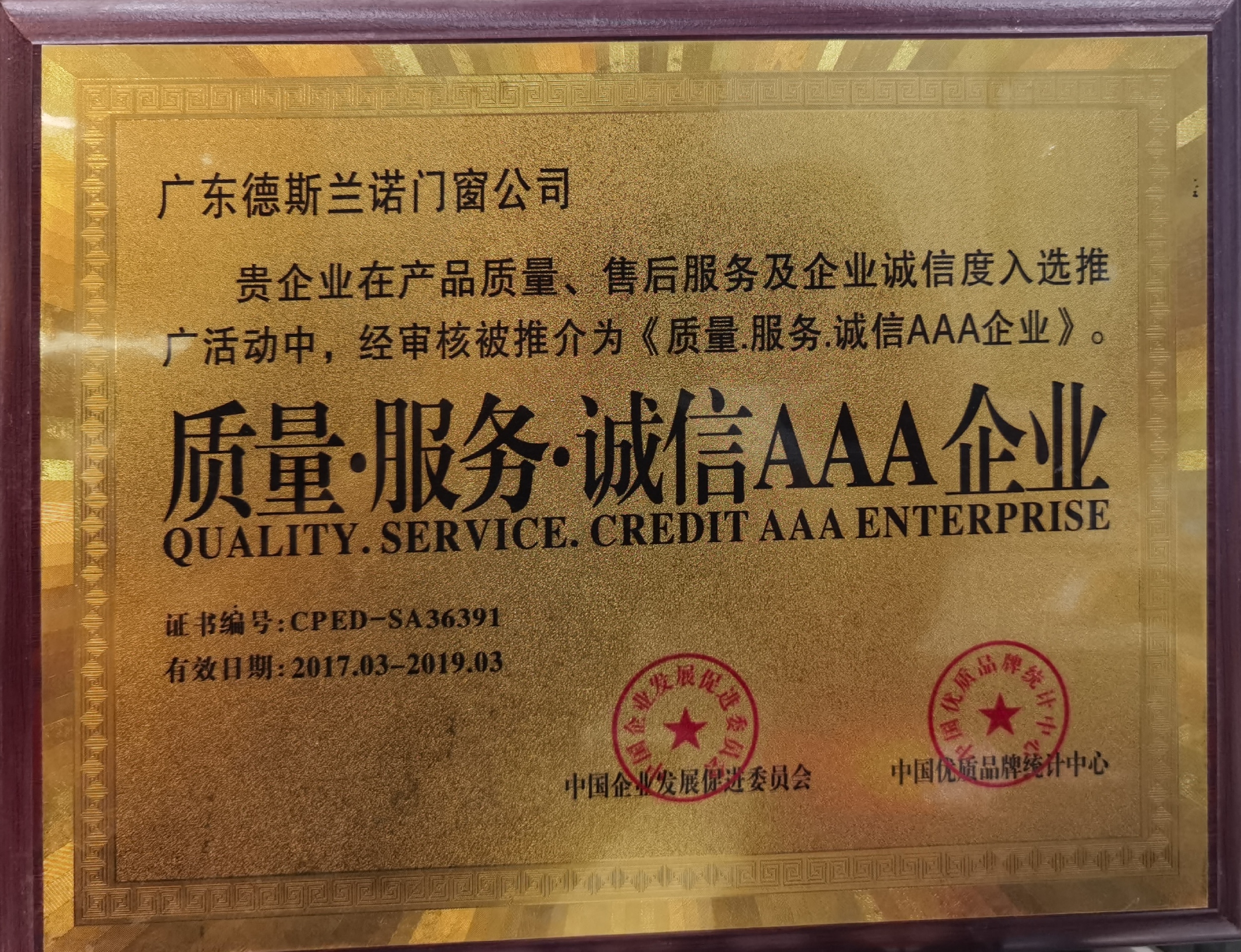 探寻做新中式推拉门靠谱的源头工厂，哪家口碑