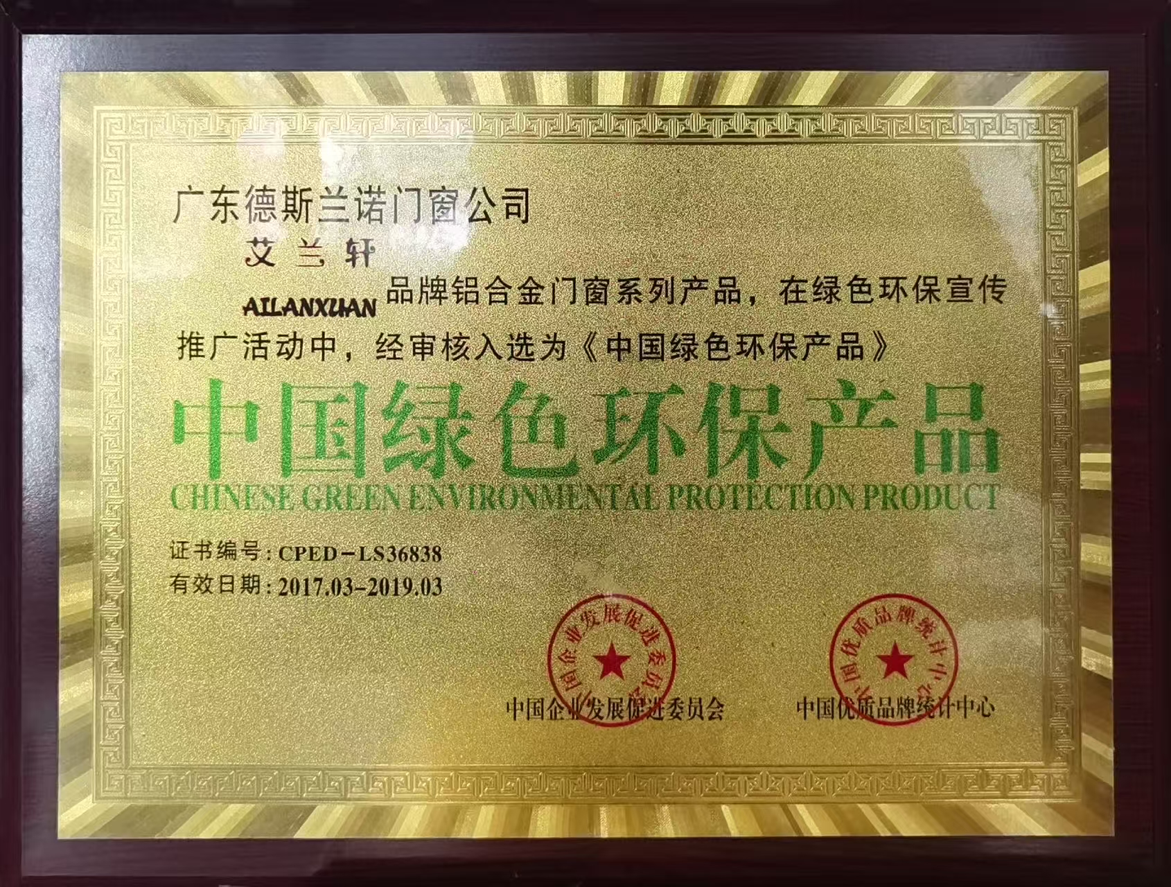2025年铝合金门窗厂家推荐：节能铝合金门窗及服务商家有哪些？