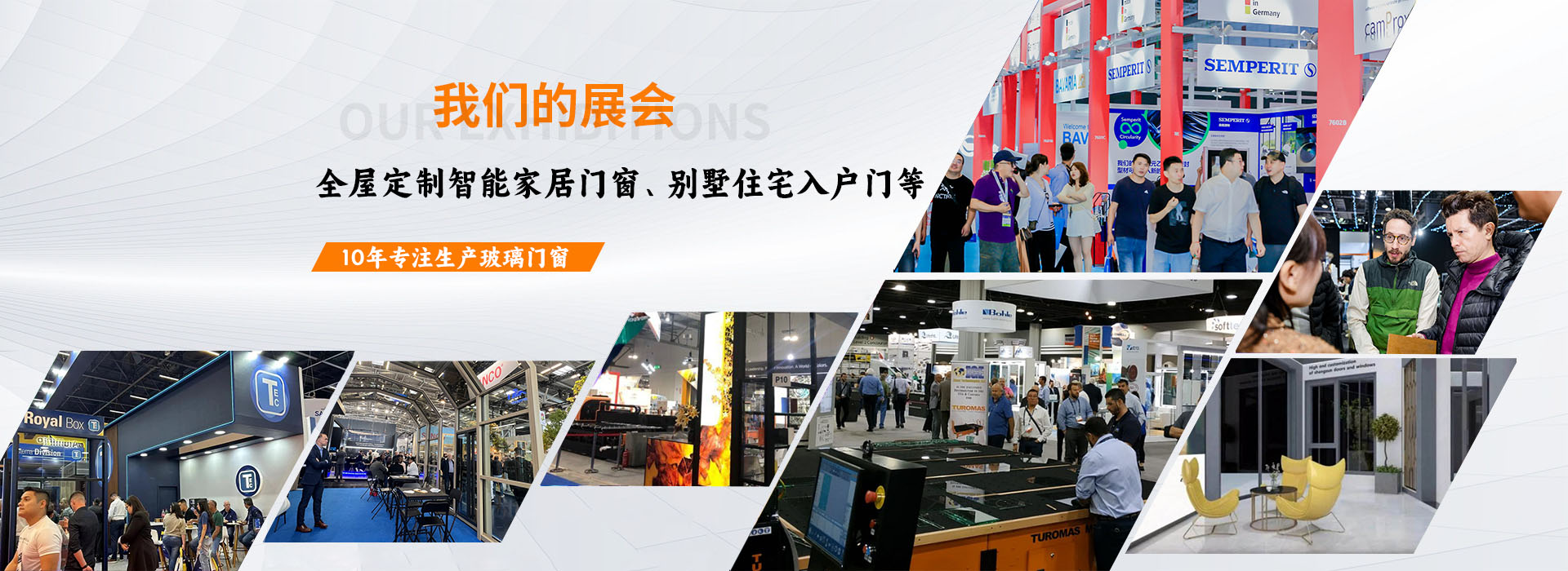 2025年优质门窗品牌年度排名，值得信赖的门窗生产企业推荐