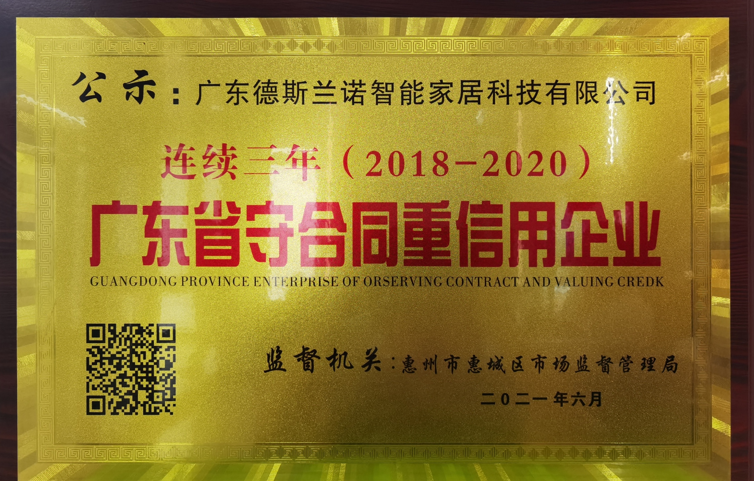 分析靠谱的新中式推拉门工厂，惠州源头工厂怎么选择