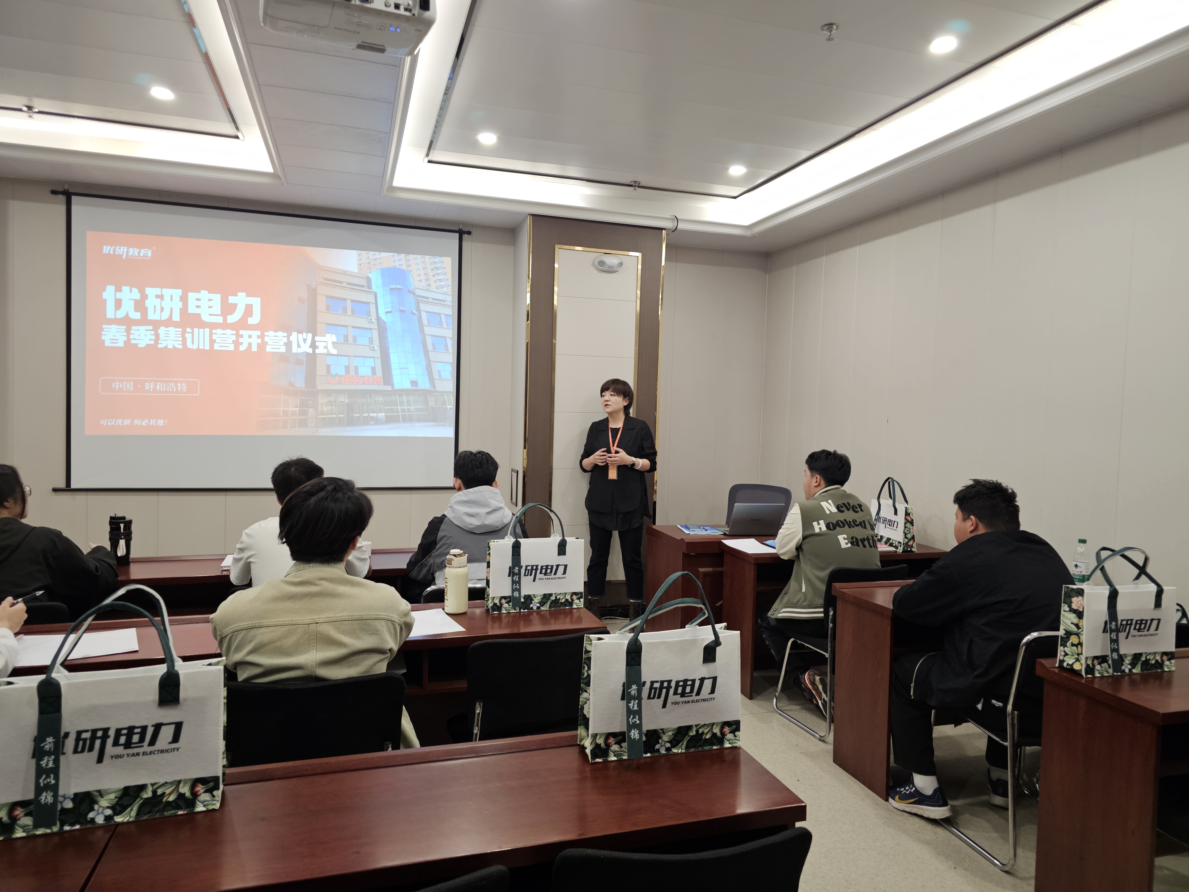 2025年蒙西电网电力集团社招国家能源社招蒙东电网专业公司推荐