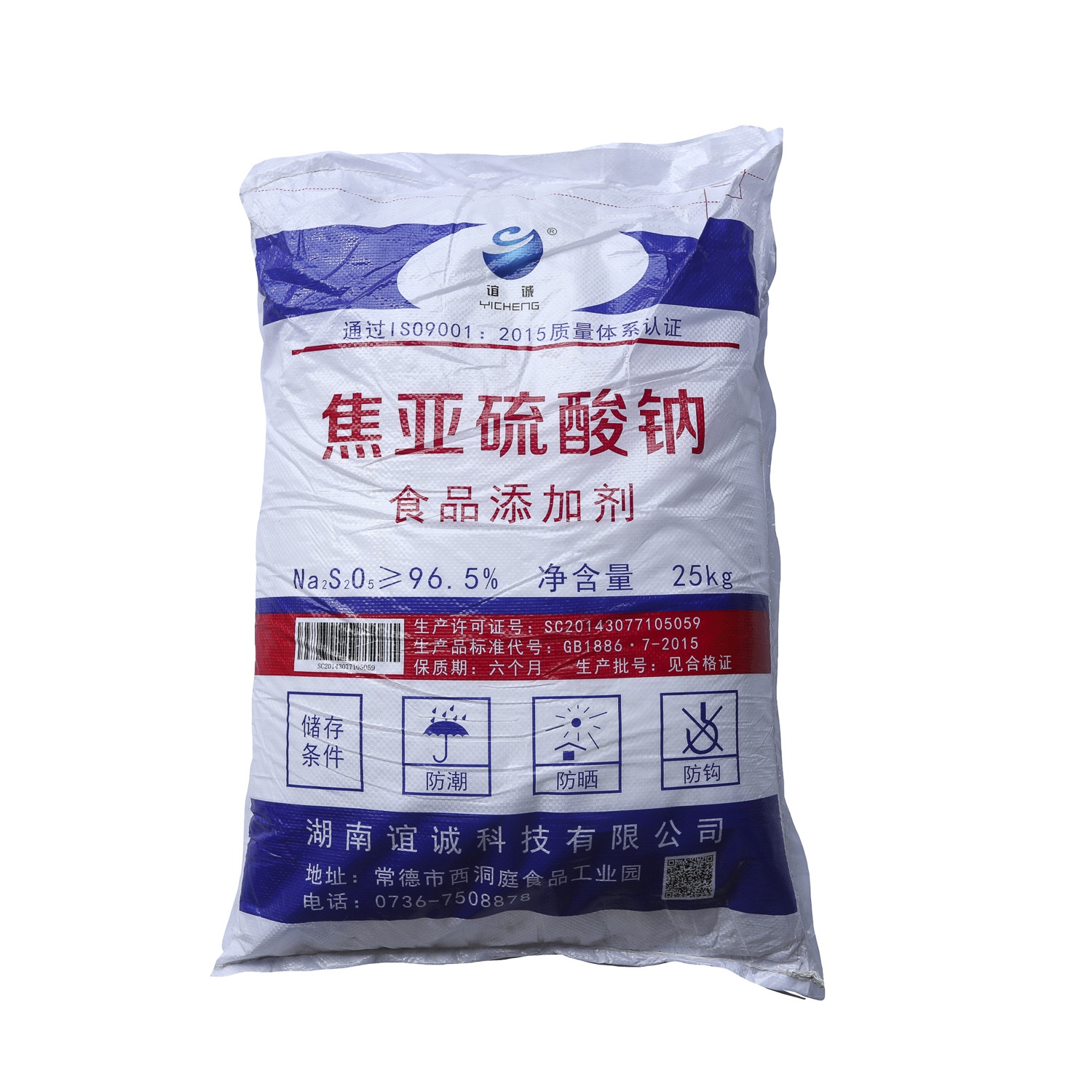 2025年湖南工业与食品专用片碱供应商排名:权威测评与深度解析 2025年湖南工业与食品专用片碱供应商排名:权威测评与深度解析