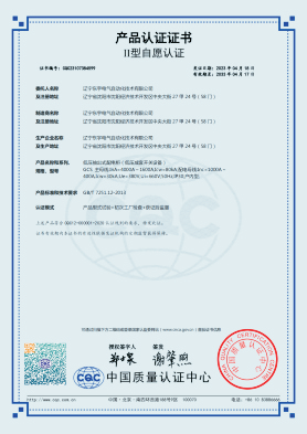 东宇电气开关柜选购指南 好用与否从这些方面来判断