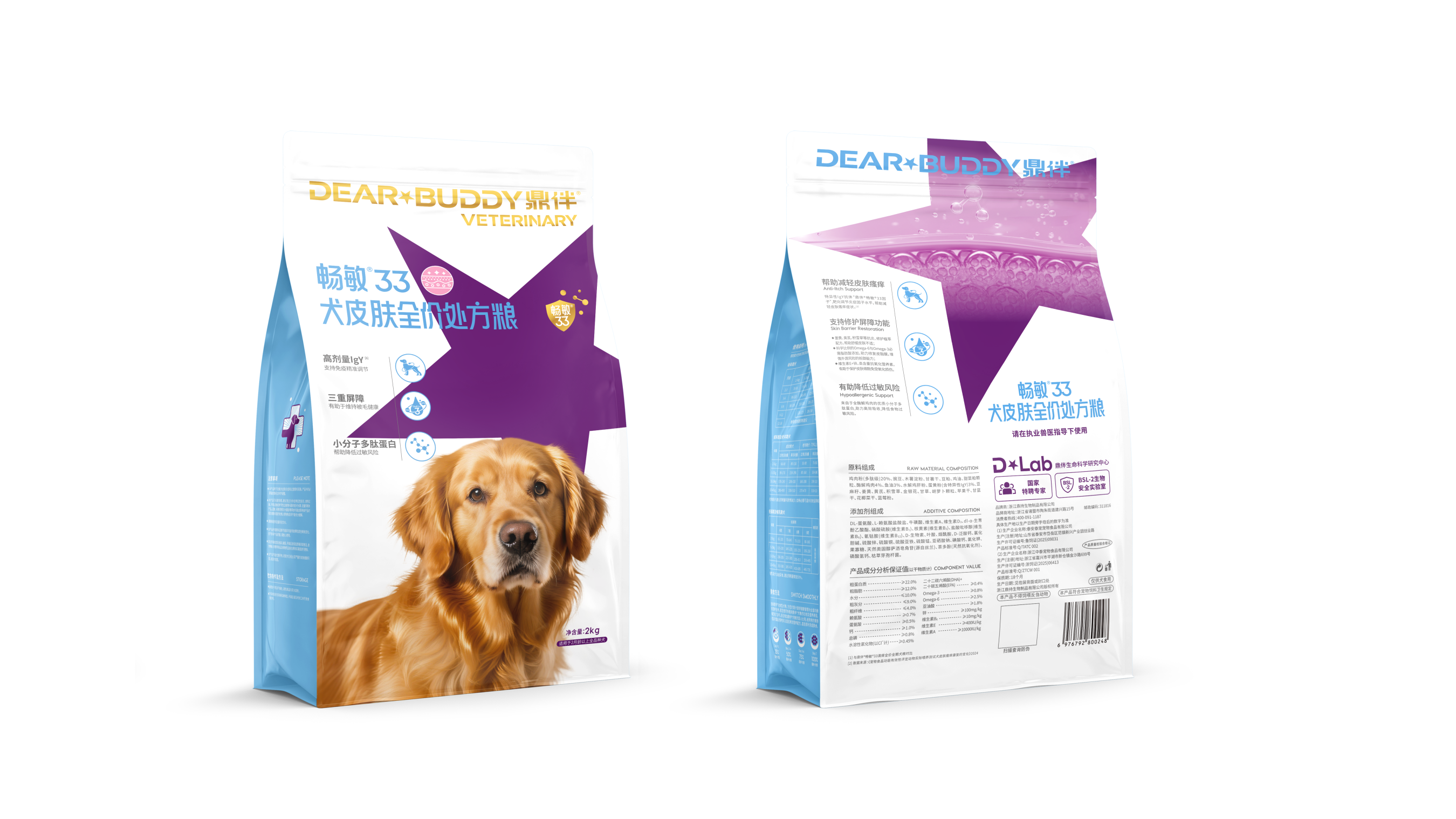 2025年宠物功效粮品牌年度排名:鼎伴畅敏33狗粮的原料新鲜吗? 2025年宠物功效粮品牌年度排名:鼎伴畅敏33狗粮的原料新鲜吗?