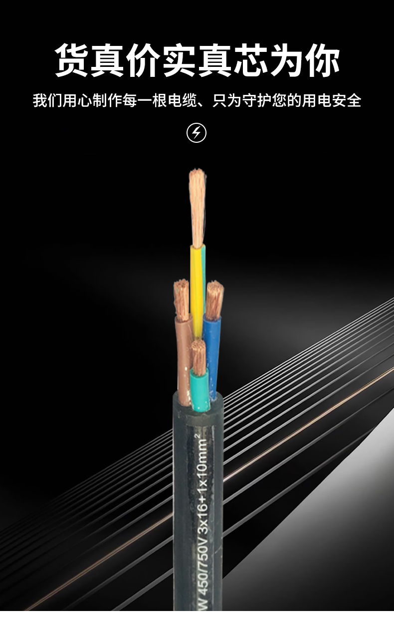 沈阳电线电缆企业TOP10推荐:沈阳联迅线缆优势深度剖析 沈阳电线电缆企业TOP10推荐:沈阳联迅线缆优势深度剖析