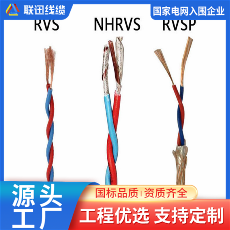 2026年电线品质哪家出色 电线生产企业哪家材质好 电线供应商哪家材质好 挑选全攻略 2026年电线品质哪家出色 电线生产企业哪家材质好 电线供应商哪家材质好 挑选全攻略