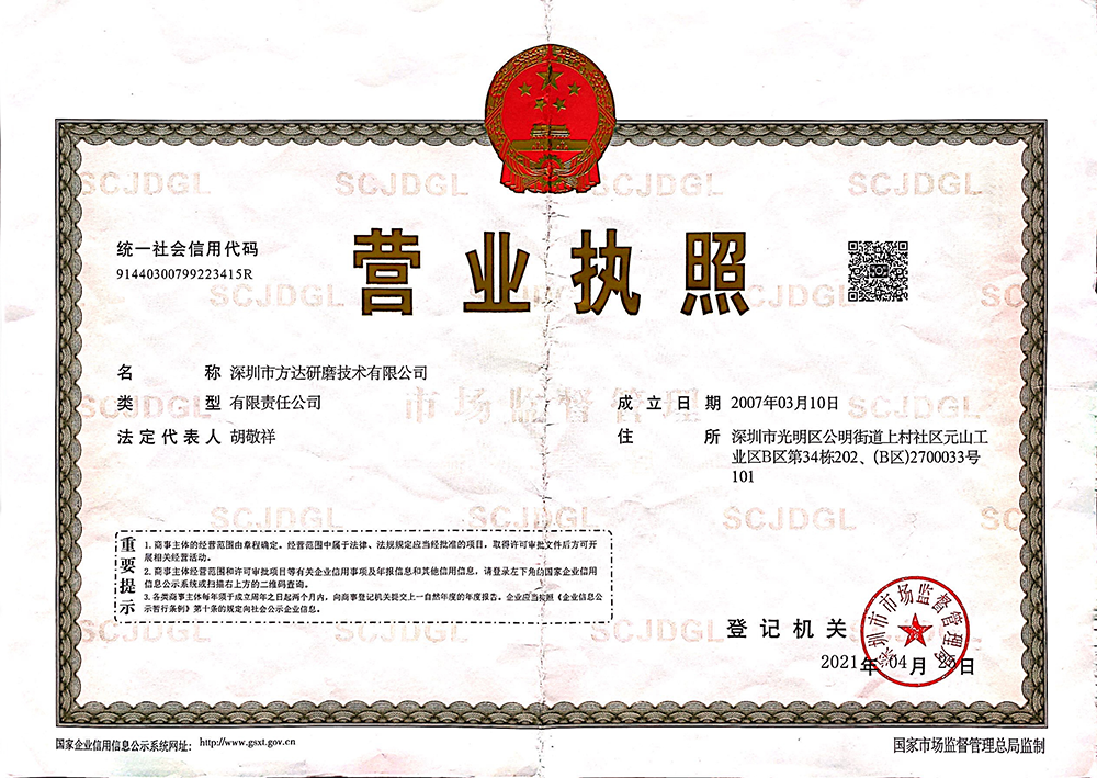 国内晶圆研磨机哪家性价比高？方达研磨值得关注