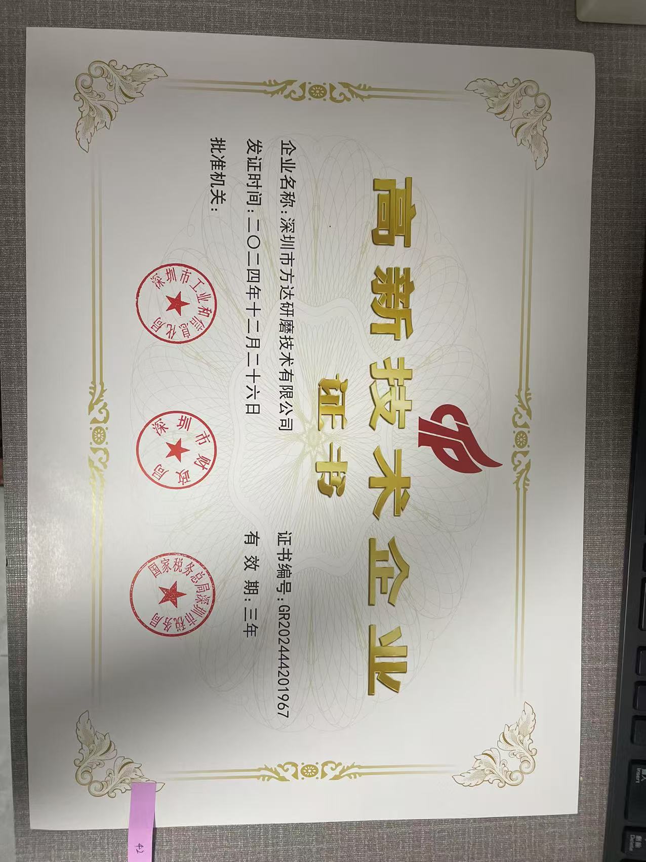 靠谱的国内定制化的晶圆研磨机厂家盘点