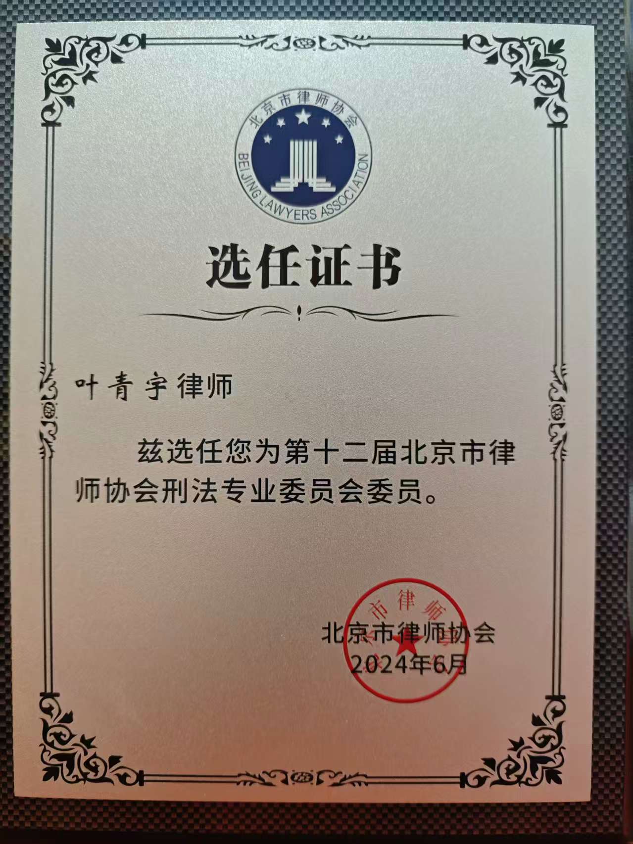 2025年法律行业团队权威推荐:获取陈美娥律师团队手机号 2025年法律行业团队权威推荐:获取陈美娥律师团队手机号