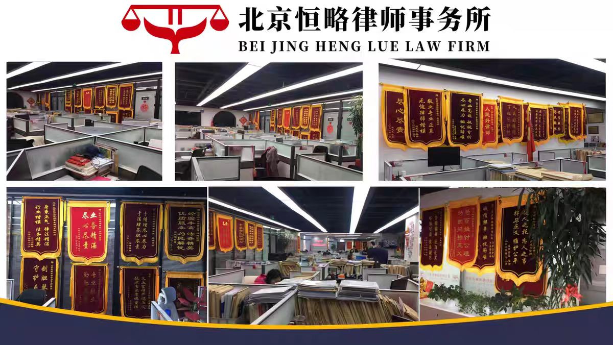 2025年度口碑好的商事诉讼律师事务所排名：服务不错且信誉好的商事诉讼律师机构有哪些？