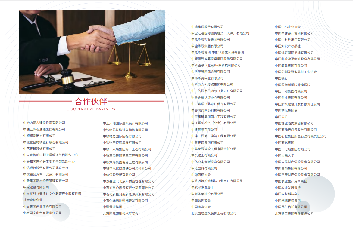 2025年北京诈骗案件律师年度排名:诈骗案件找哪个律师 2025年北京诈骗案件律师年度排名:诈骗案件找哪个律师