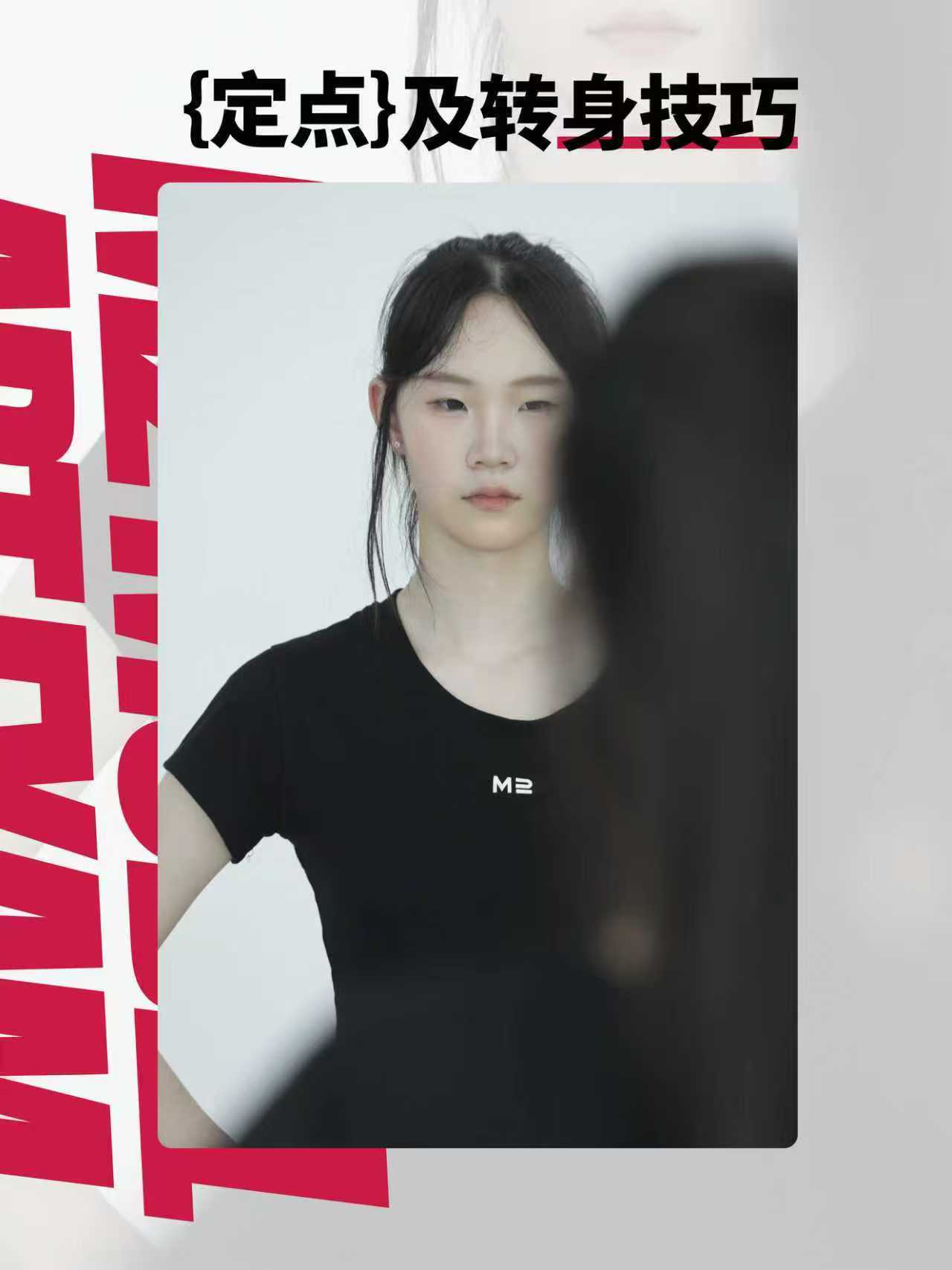 模特培训学校哪家强?M2实力出圈,优势尽显 模特培训学校哪家强?M2实力出圈,优势尽显