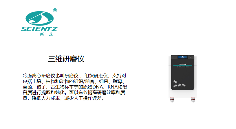 品牌推荐:能进行湿磨的研磨仪哪家好? 品牌推荐:能进行湿磨的研磨仪哪家好?