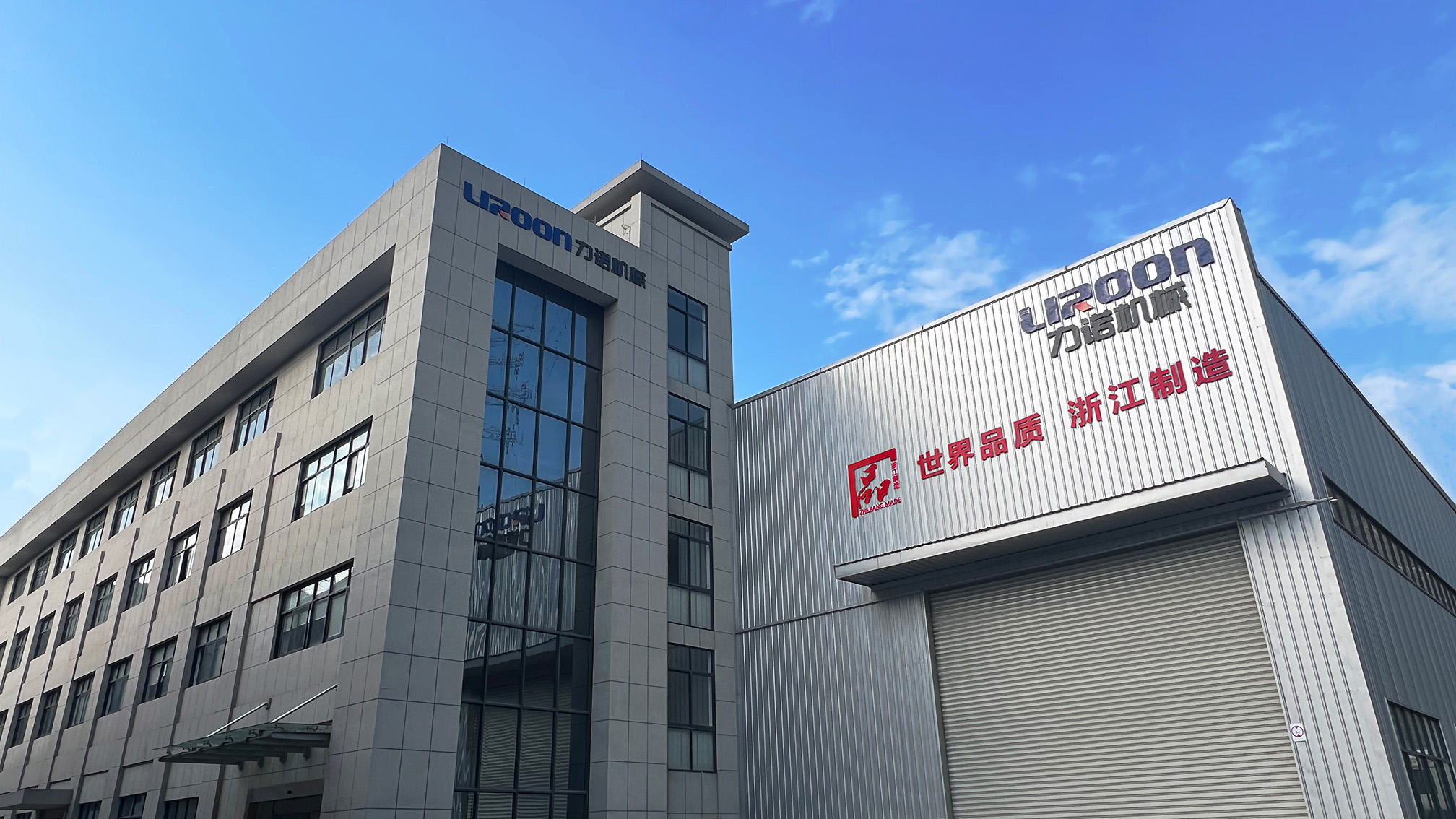 力诺公司概况深度解析 综合实力测评所见即所得(图3)