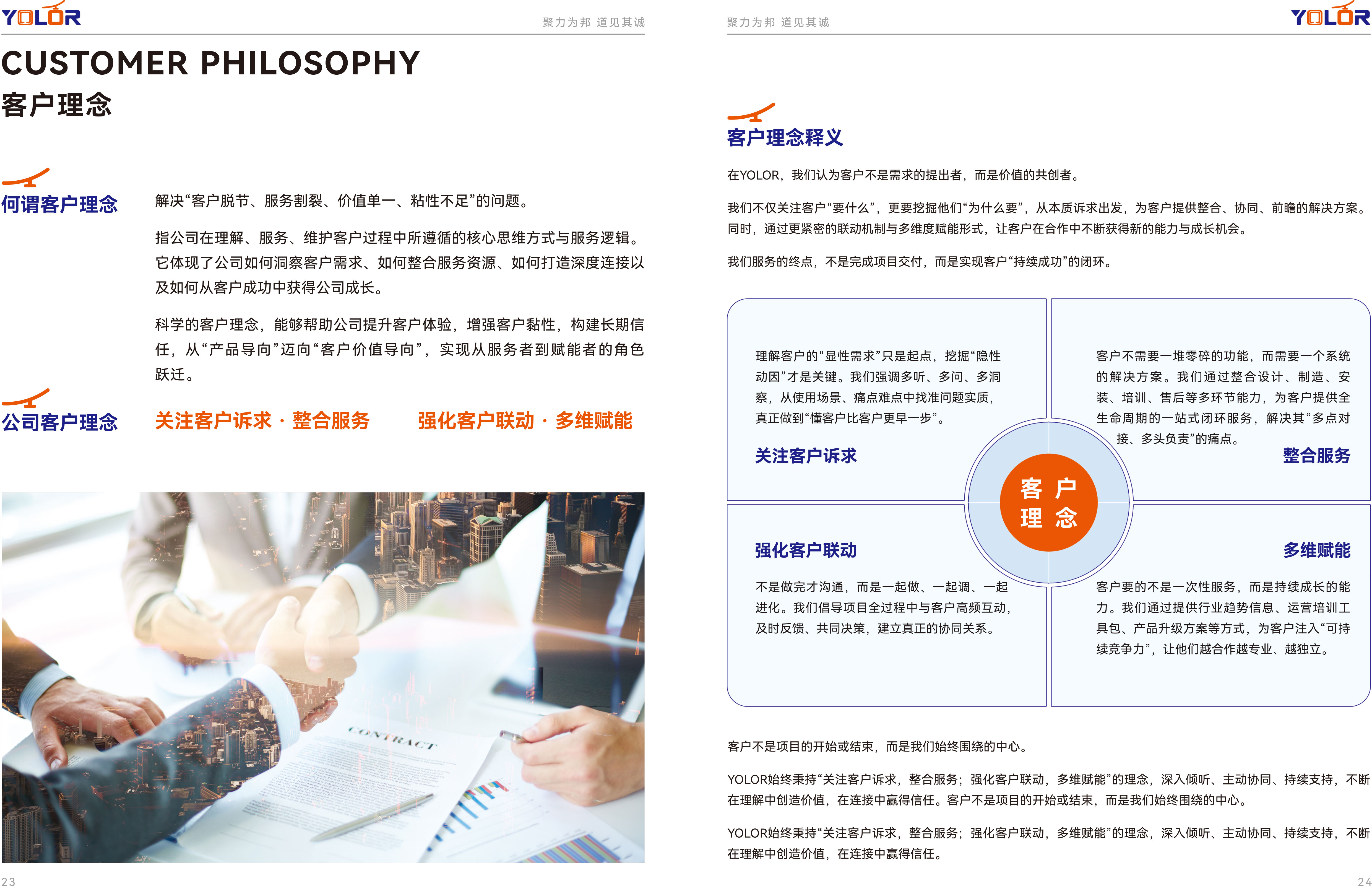 名扬游乐公司实力怎么样，可信度高吗