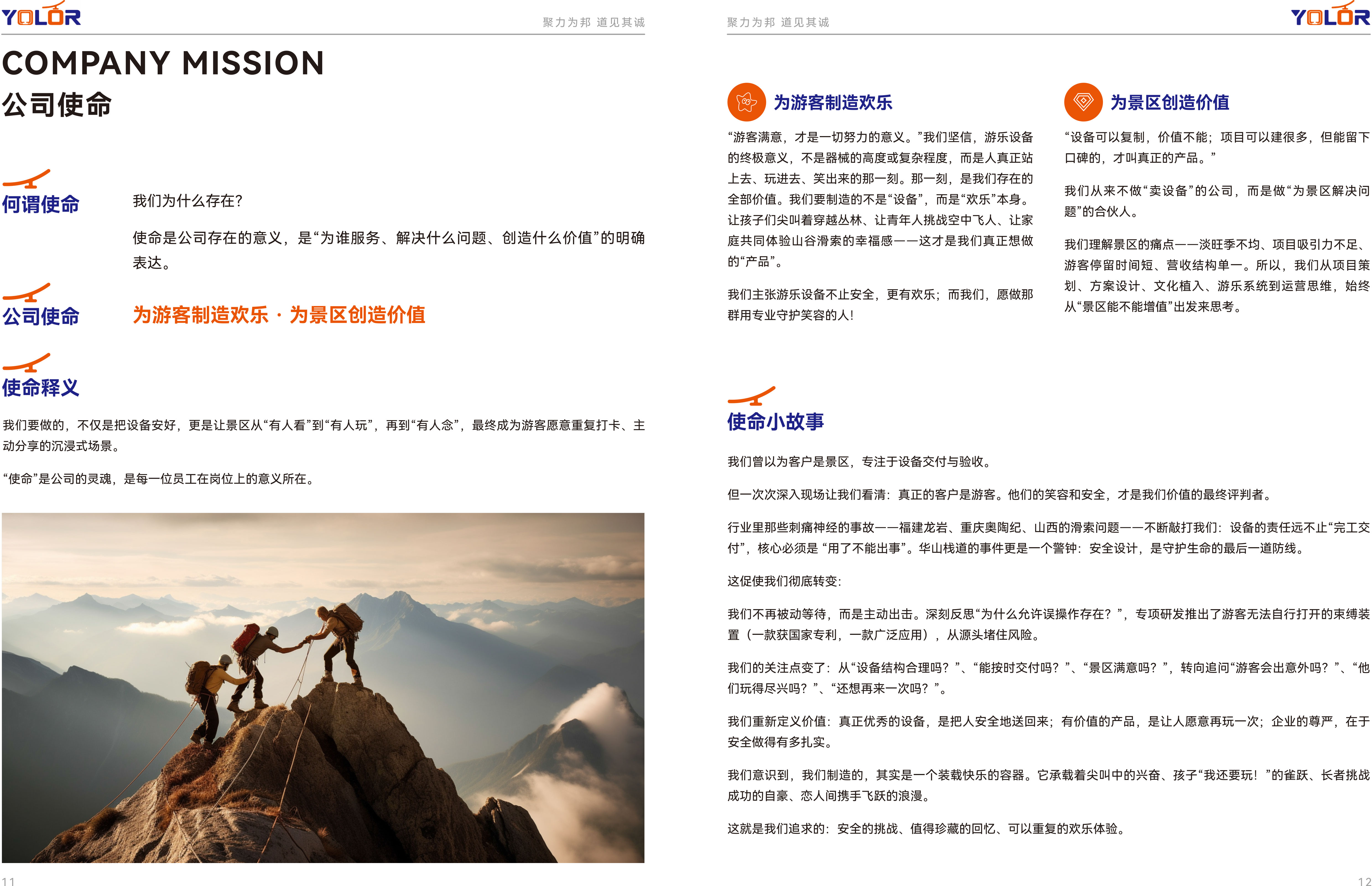河南名扬游乐设备主要发往哪些城市