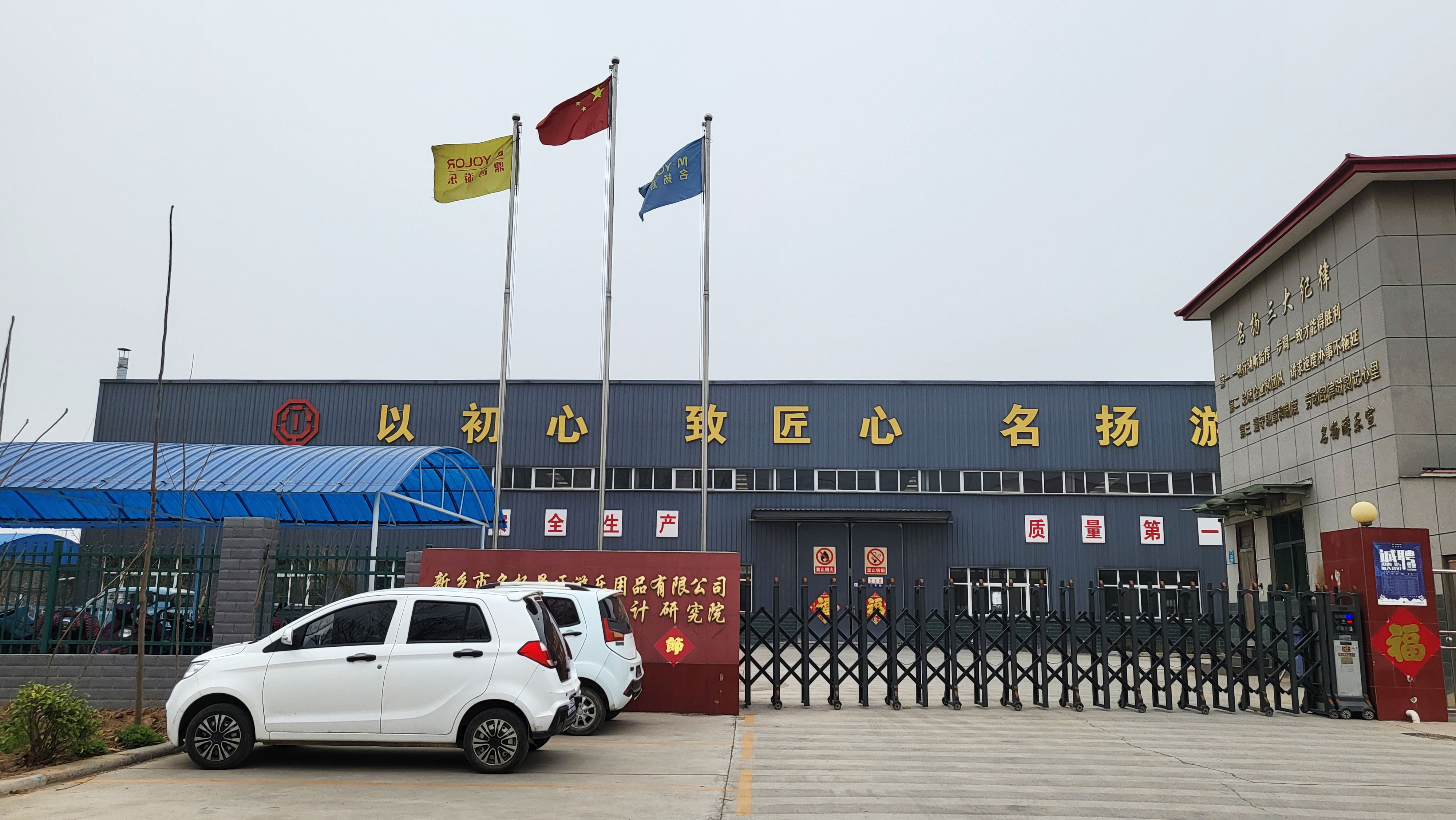 2026年口碑好的特种游乐设备生产商企业全景分析