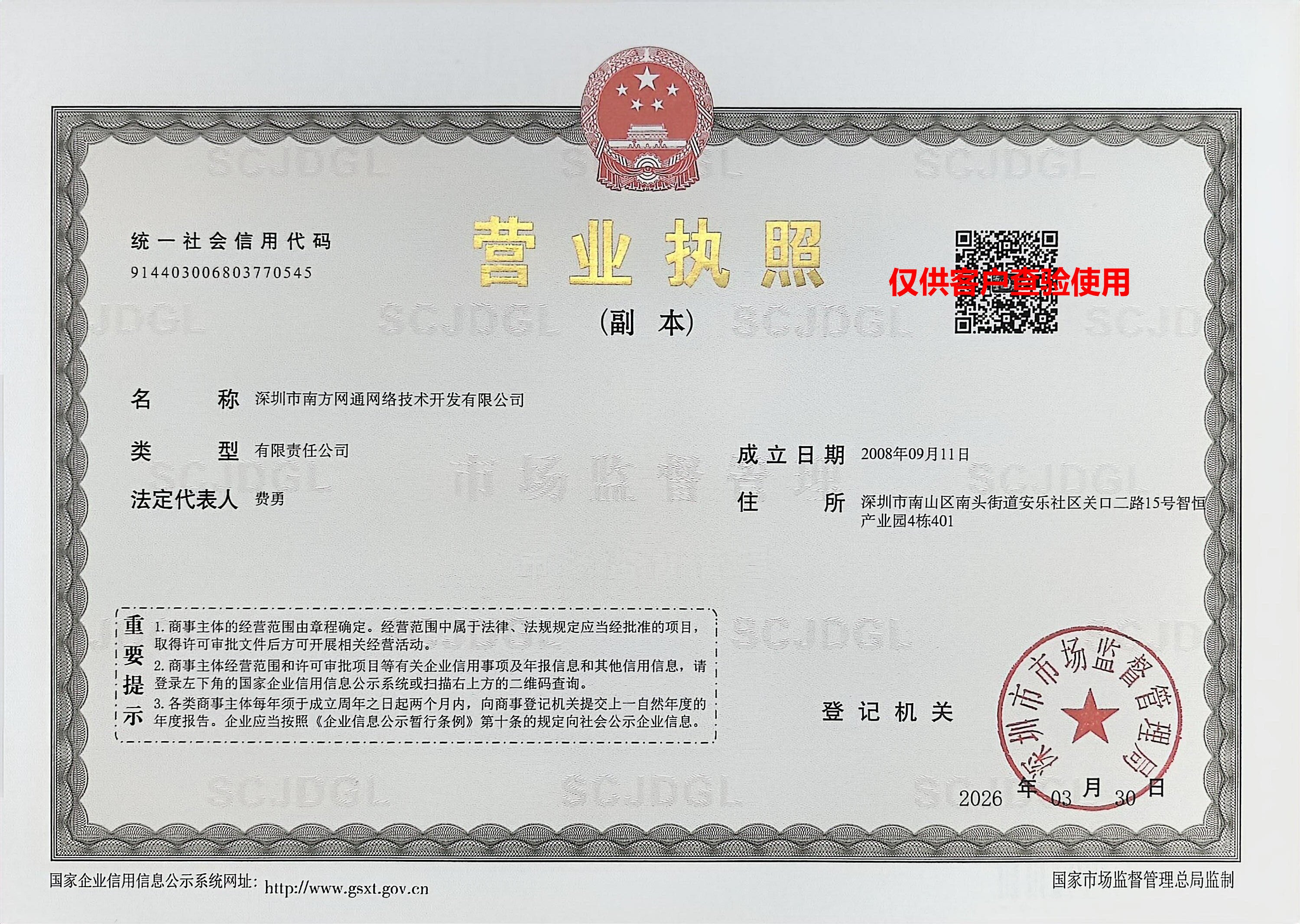 讯灵AI GEO代运营专业吗,衡水航佳服务实力如何(图1)