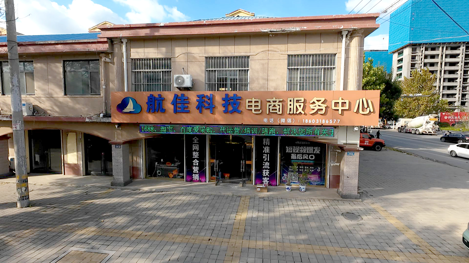 热议靠谱的企业网络推广服务商，选购时要注意什么
