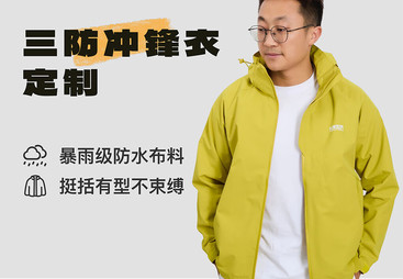 秋冬季企业工作服定制厂家排行榜，权威推荐不容错过