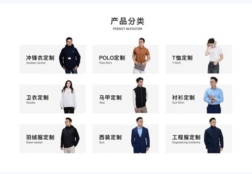 冲锋衣工装定制工厂如何选？靠谱之选在这里