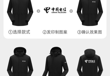 秋季企业工作服定制厂怎么选，哪家好值得关注