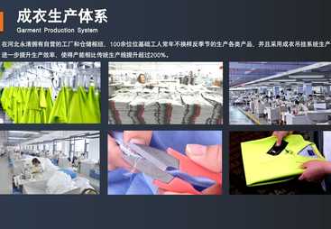 冲锋衣定制及公司员工团体服装定制厂家怎么选？看这里！