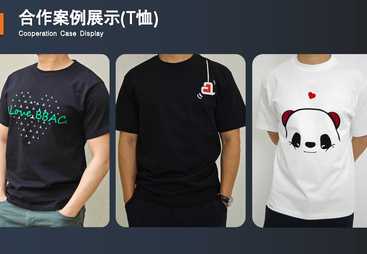 公司职工团体服装定制制造企业怎么选？靠谱之选在这里