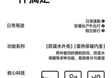 工装冲锋衣定制工厂怎么选？靠谱之选在这里