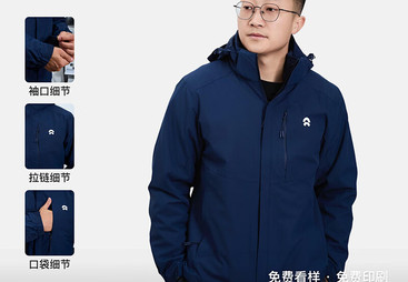 企业工作服定制厂家怎么选？这些要点要知道