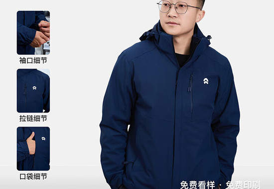 企业工作服定制厂家怎么选？这些要点要知道