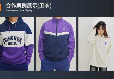 靠谱又高性价比！单位员工团体服装定制与冲锋衣定制厂家推荐