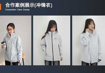 高校、工程等行业公司员工团体服装定制厂家怎么选？