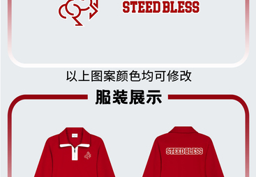 说明有实力的企业专属年会服装制造厂，怎么收费