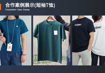 企业员工团体服装定制厂怎么选？靠谱之选看这里