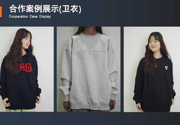 房地产与科技行业公司员工团体服装定制厂家推荐