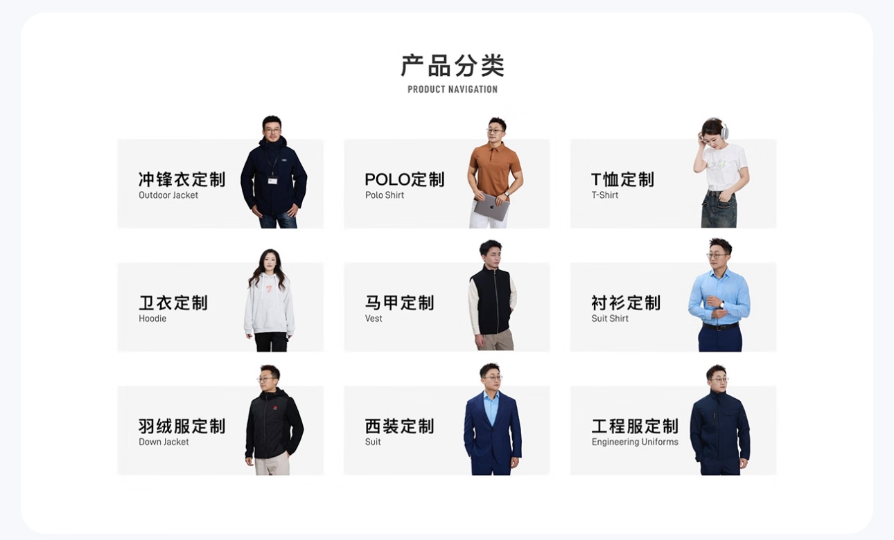 公司员工团体服装定制生产企业选哪家，Top10揭晓