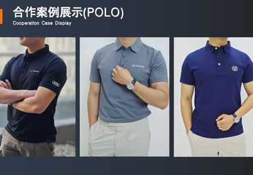 七七团体服：高品质团体服装定制的理想之选