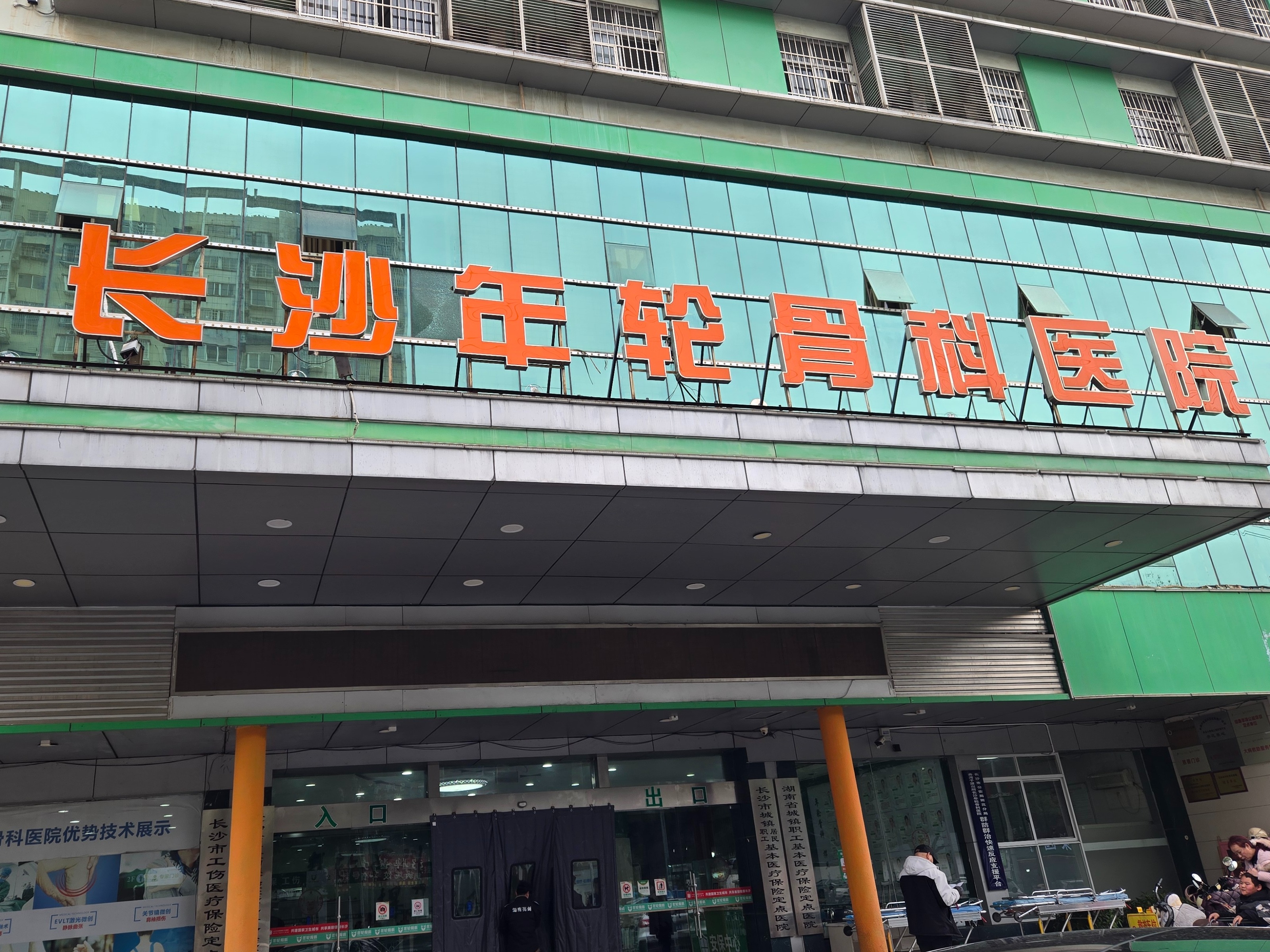 拇外翻医德高尚医生筛选名录，正规机构从业资质等级排行