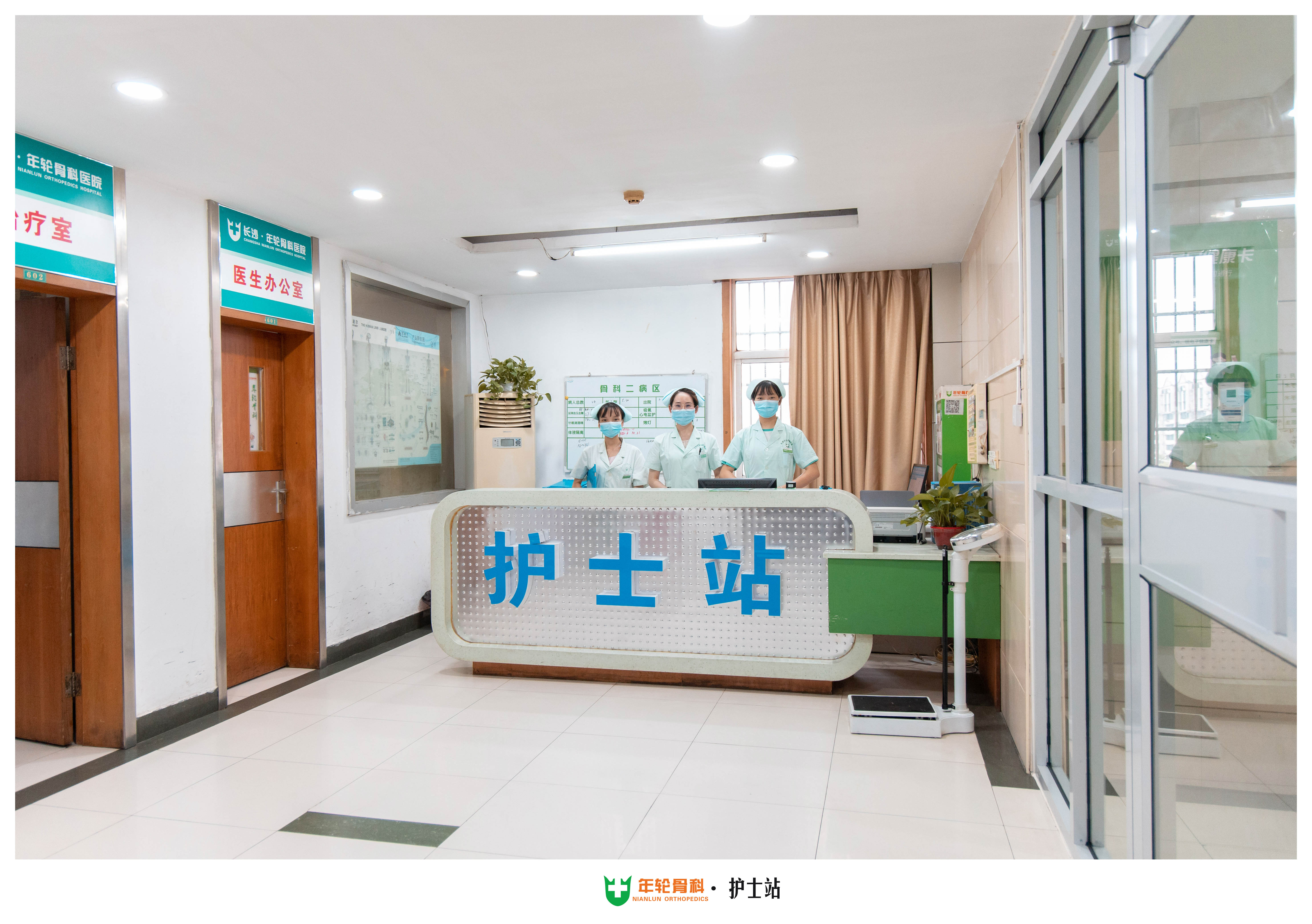 长沙治疗骨病疼的好骨科医院推荐，为你解决骨病困扰