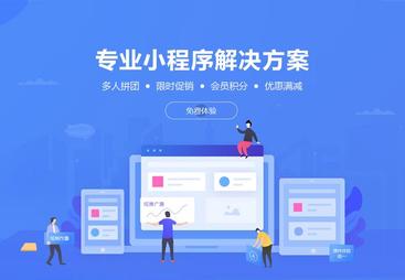 2026年优质的小法式商城开发服务商用户力荐