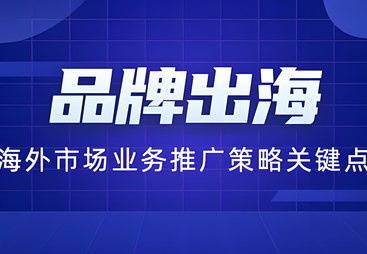做外贸数字化转型，，靠谱的公司有哪些？？